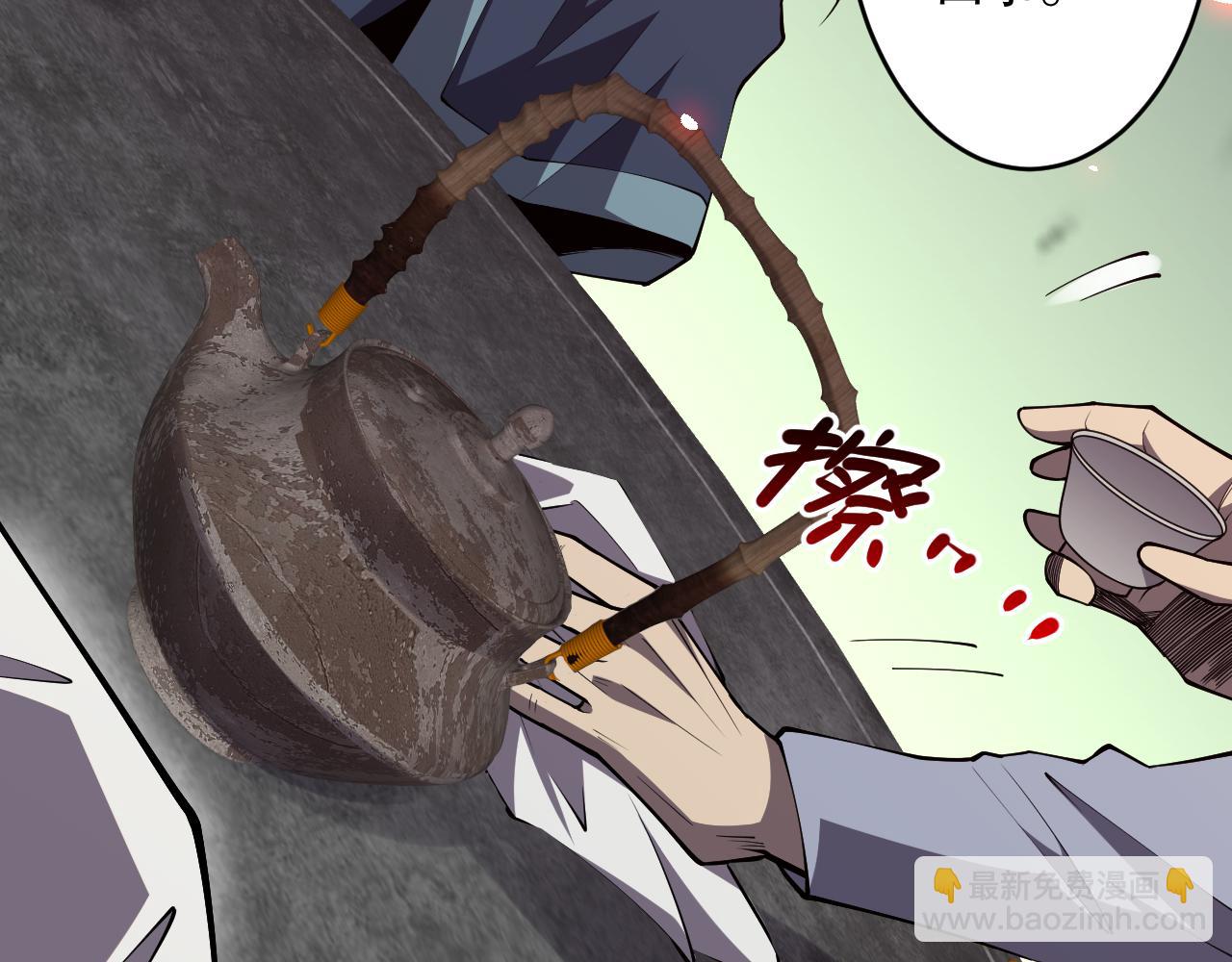 第067话 拜师白神！132