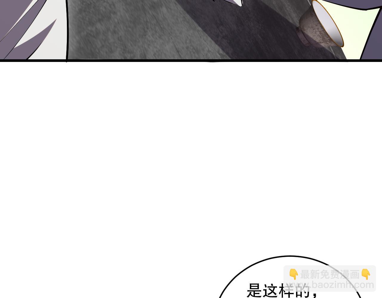 第067话 拜师白神！133