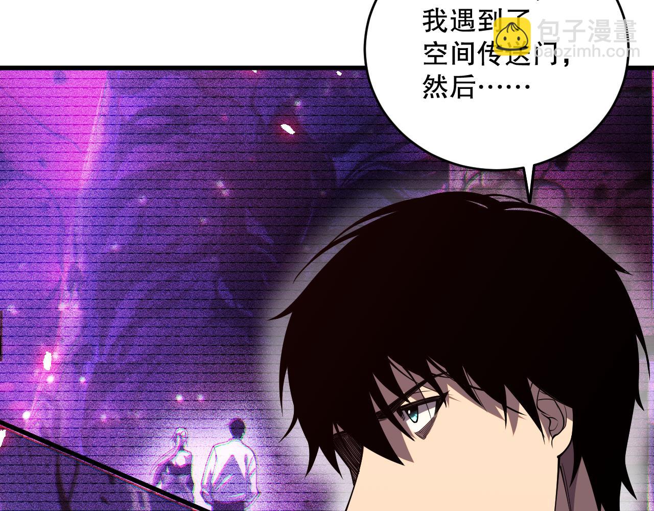 第067话 拜师白神！134