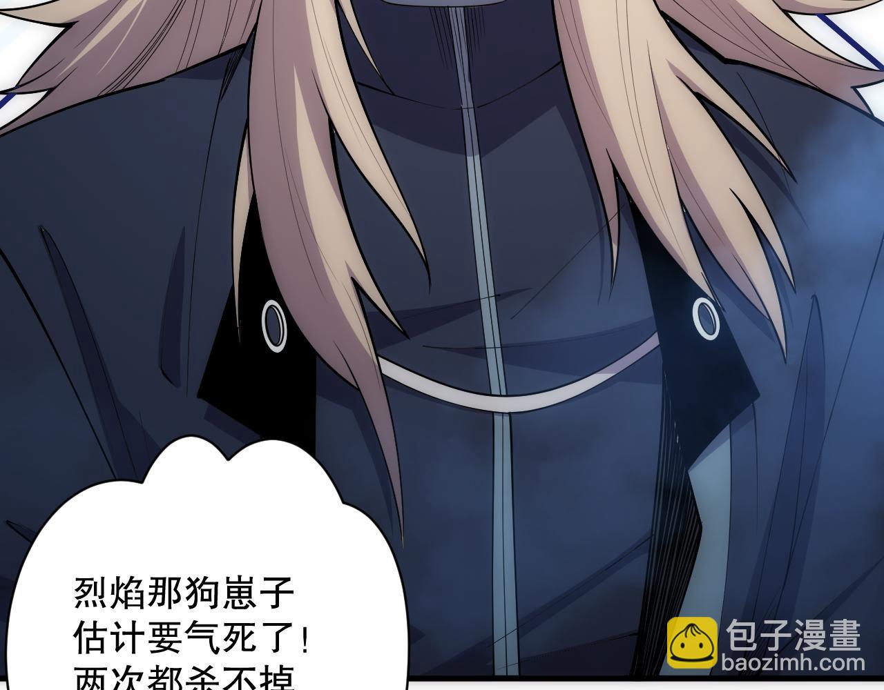 第067话 拜师白神！142