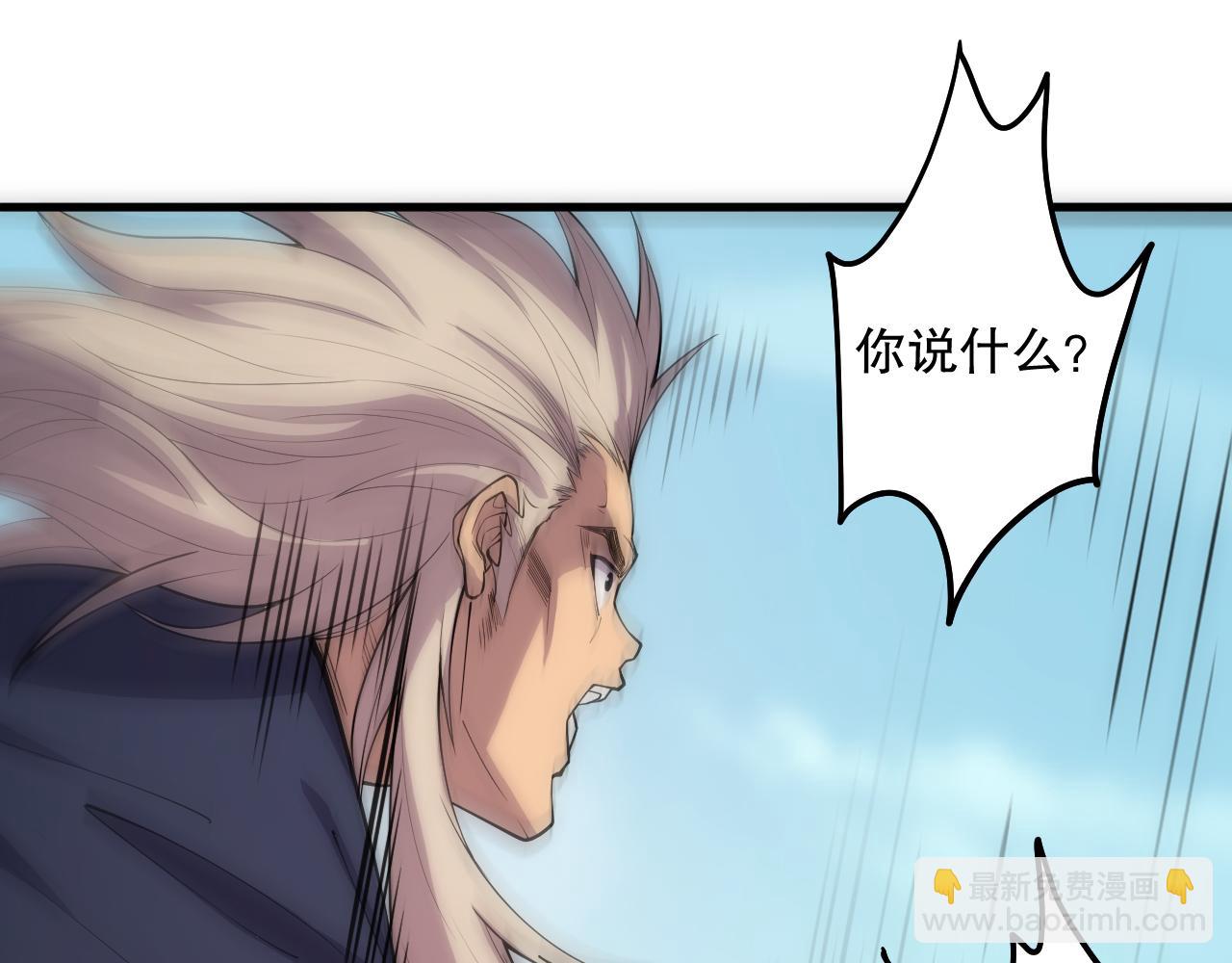 第067话 拜师白神！152