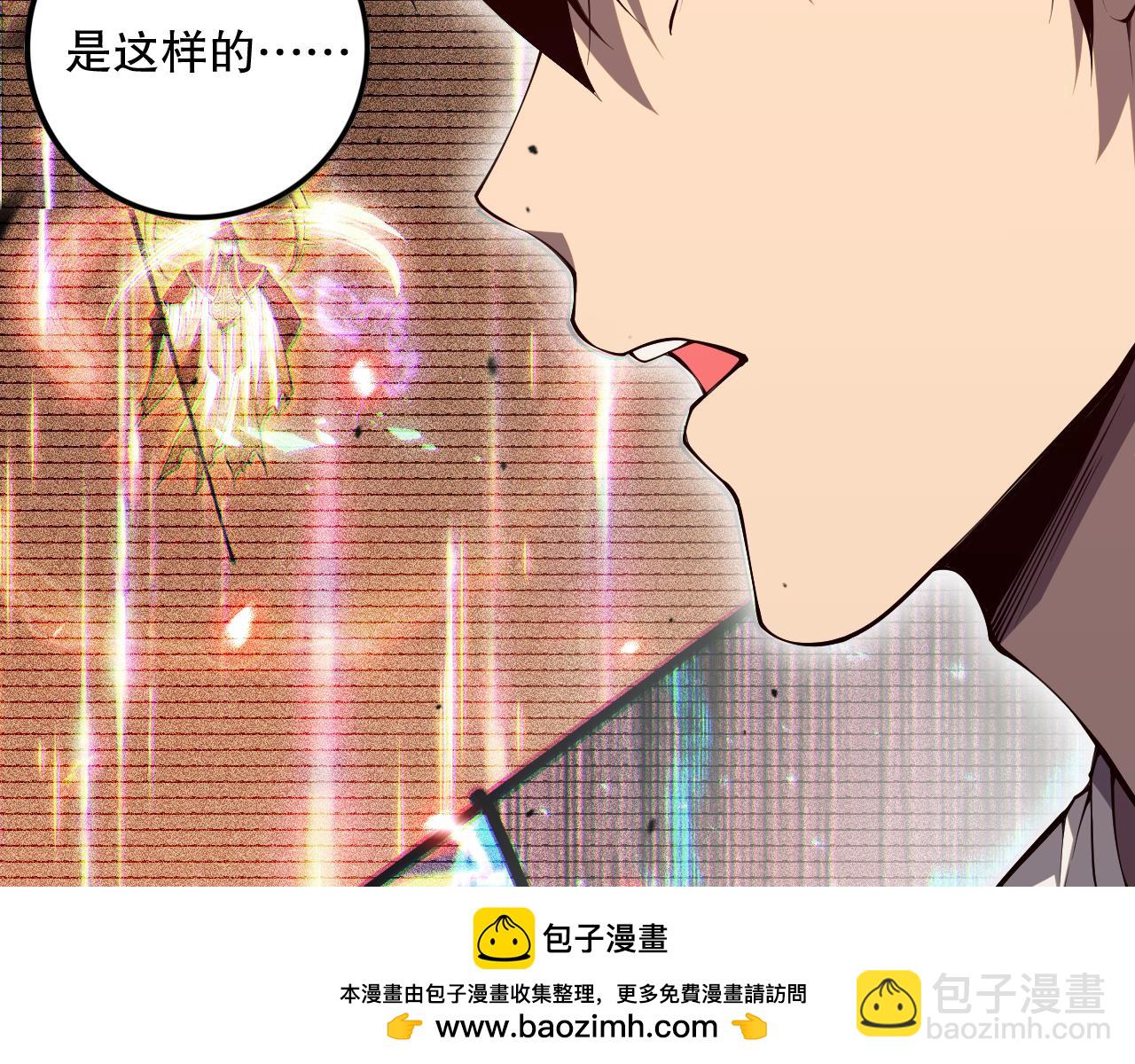 第067话 拜师白神！161