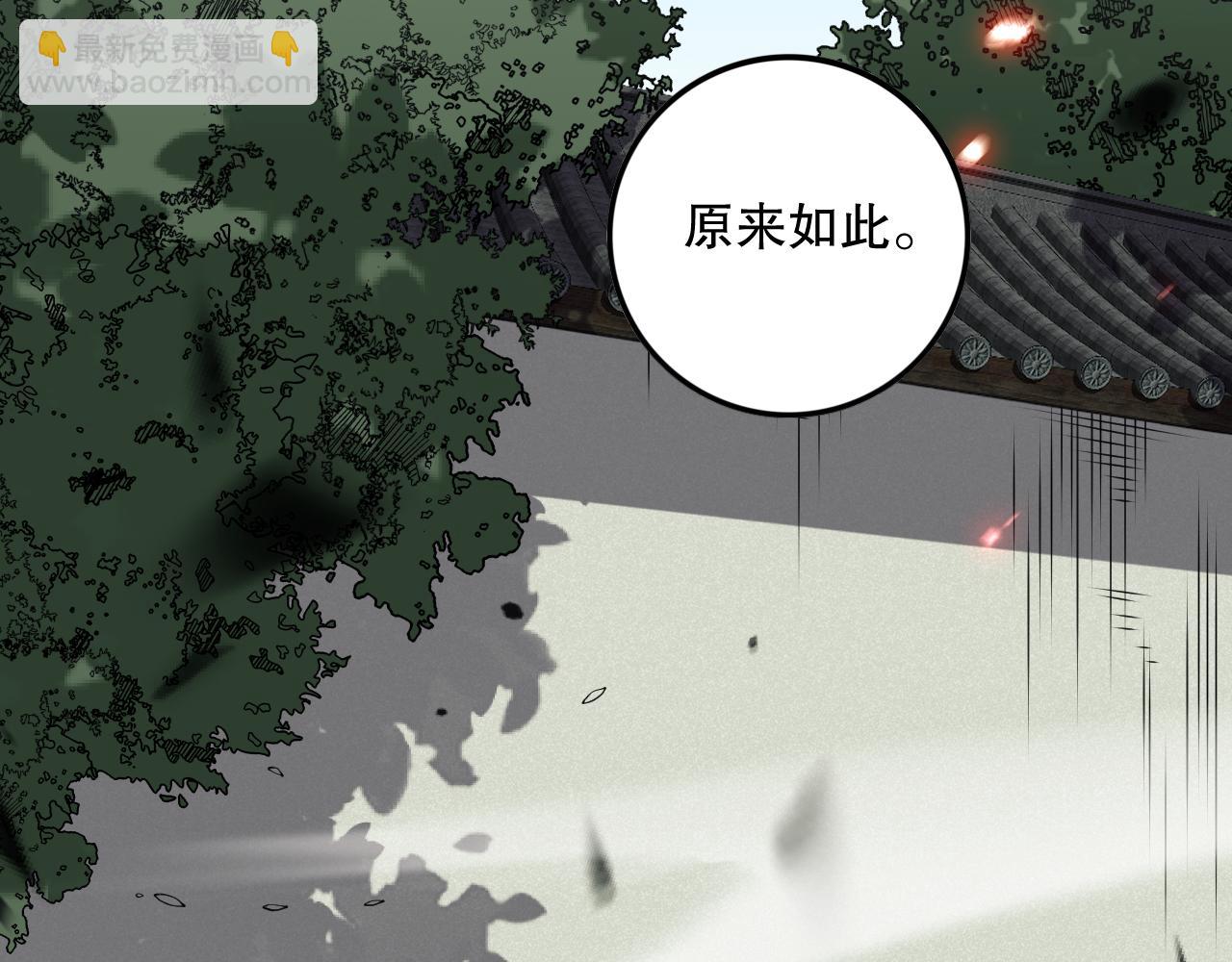 第067话 拜师白神！165