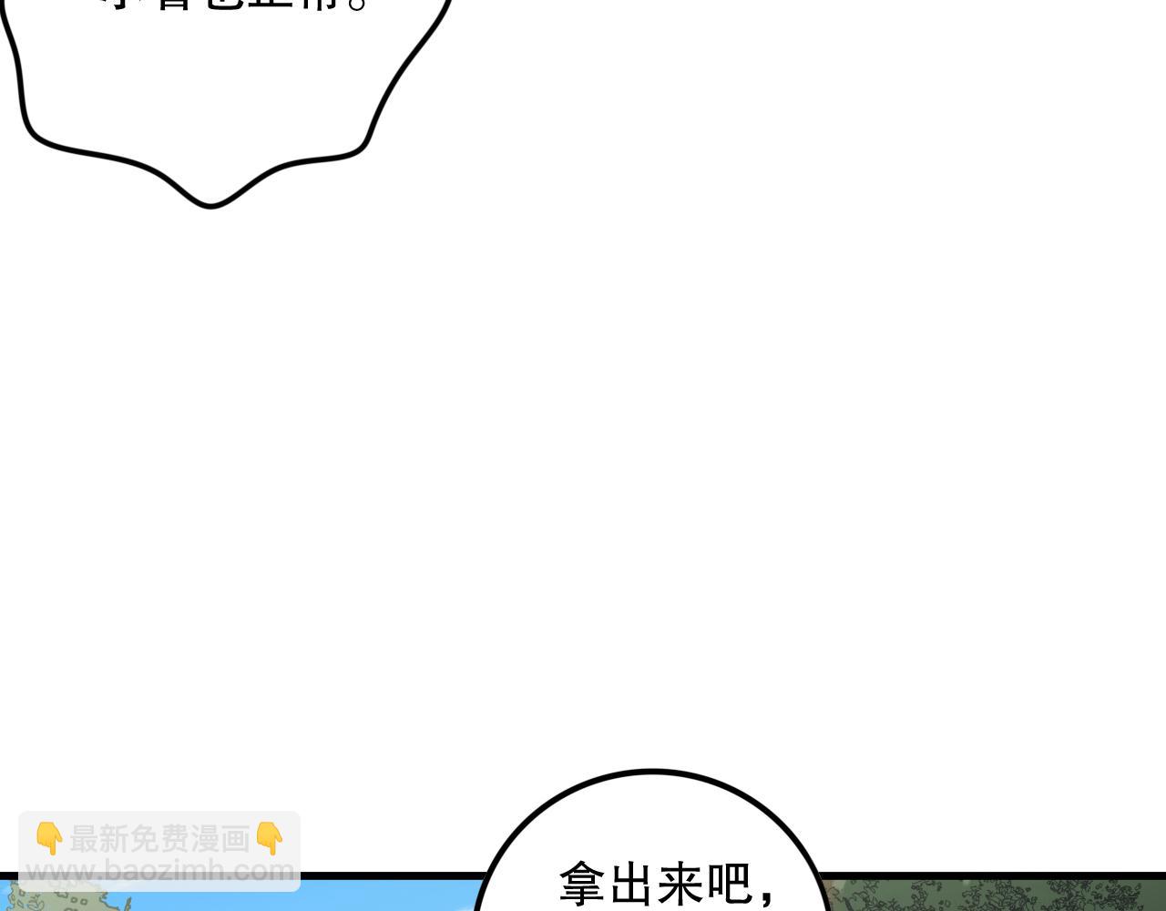 第067话 拜师白神！169
