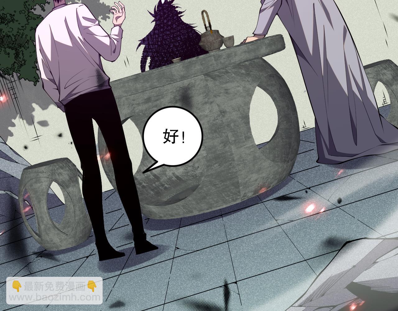 第067话 拜师白神！171