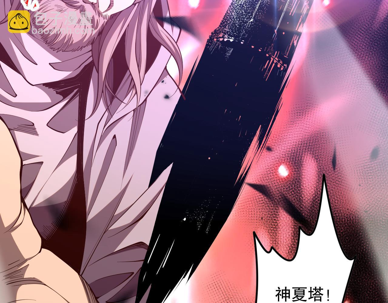 第067话 拜师白神！174