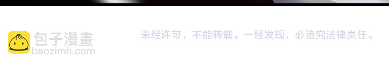 第067话 拜师白神！176