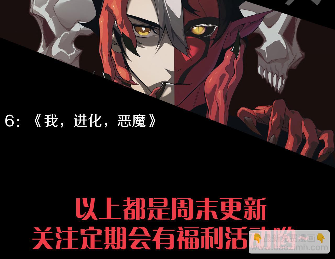 第067话 拜师白神！183