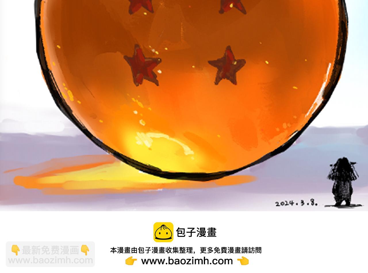 第067话 拜师白神！185