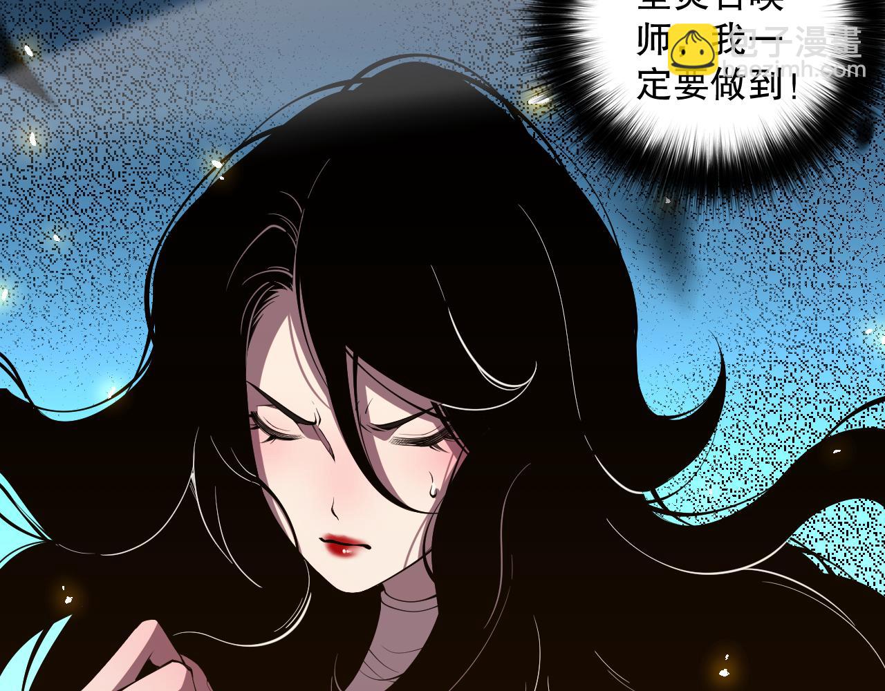 第067话 拜师白神！22