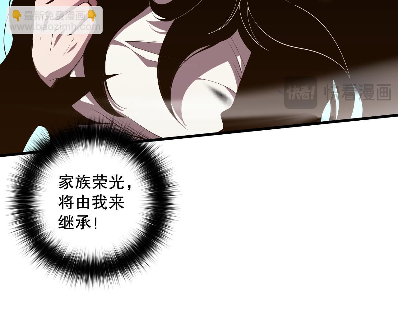 第067话 拜师白神！23
