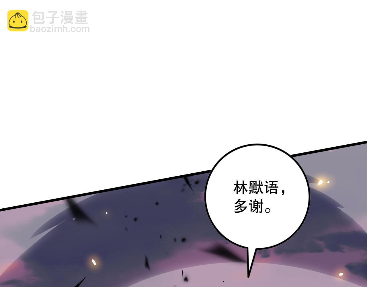 第067话 拜师白神！24