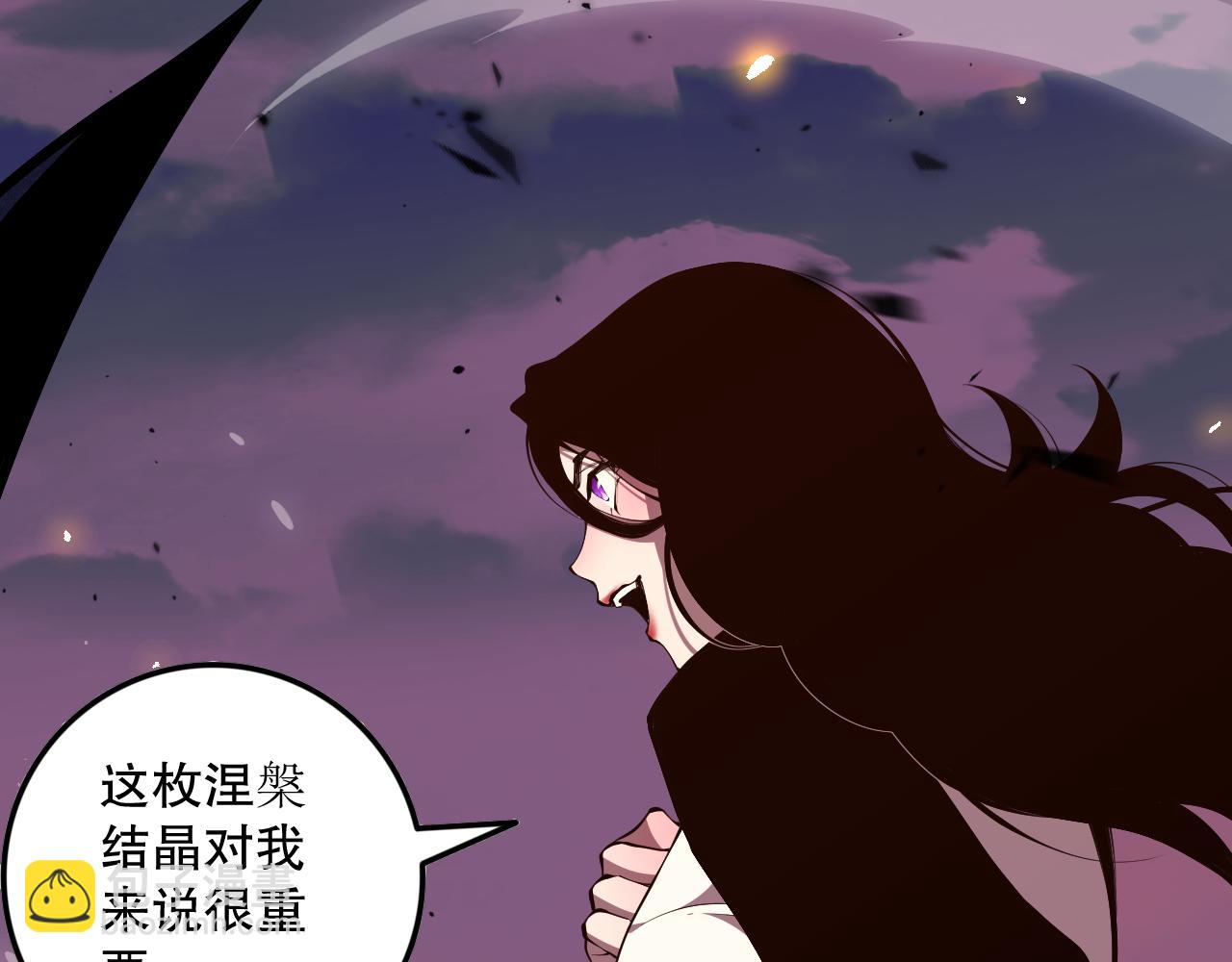 第067话 拜师白神！25