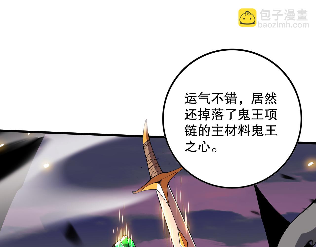 第067话 拜师白神！28
