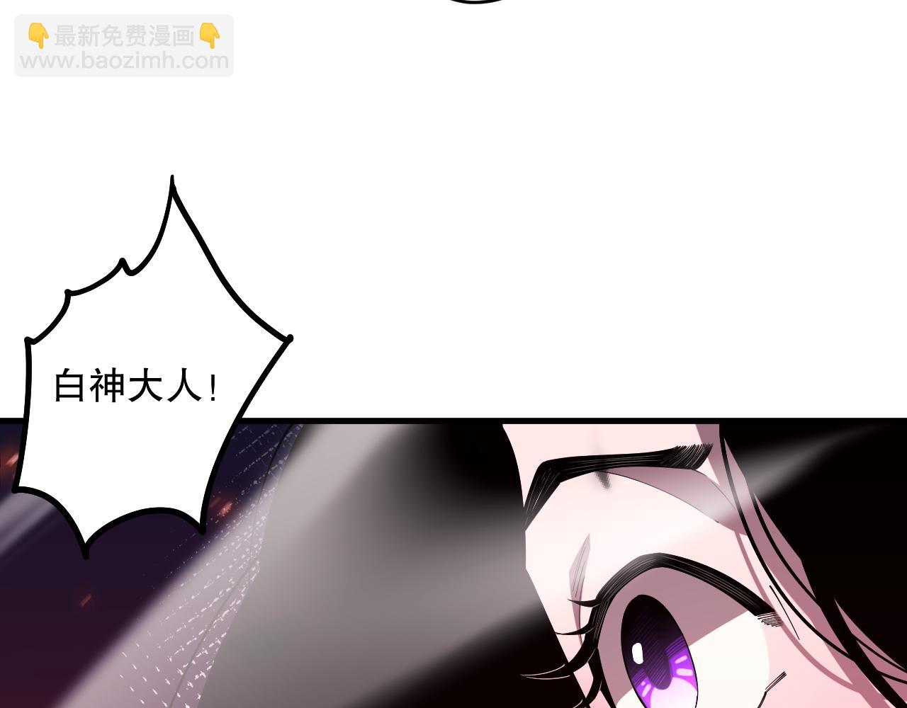 第067话 拜师白神！35