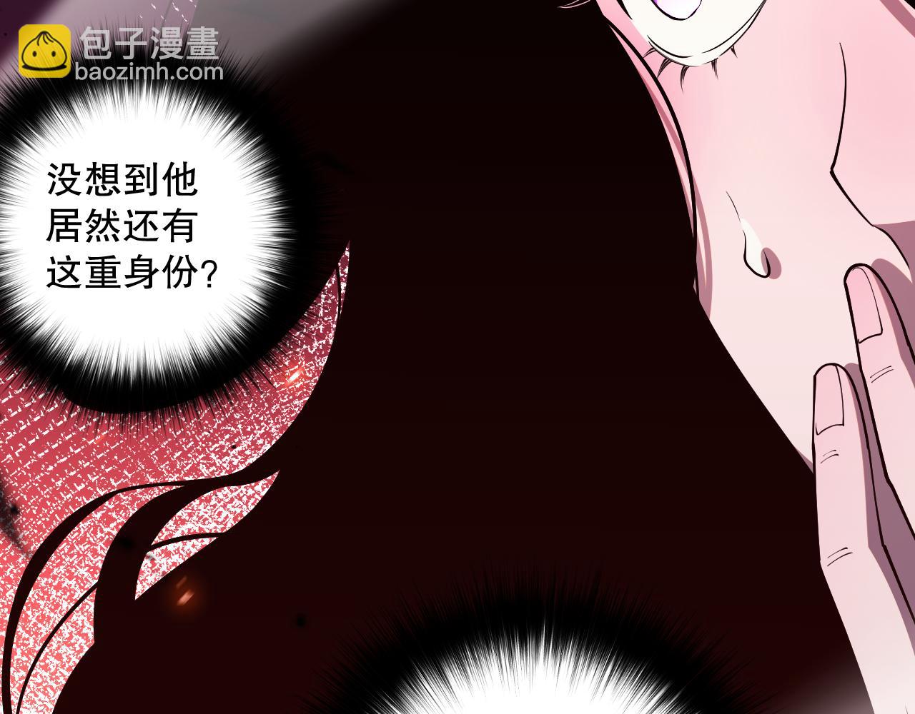 第067话 拜师白神！36