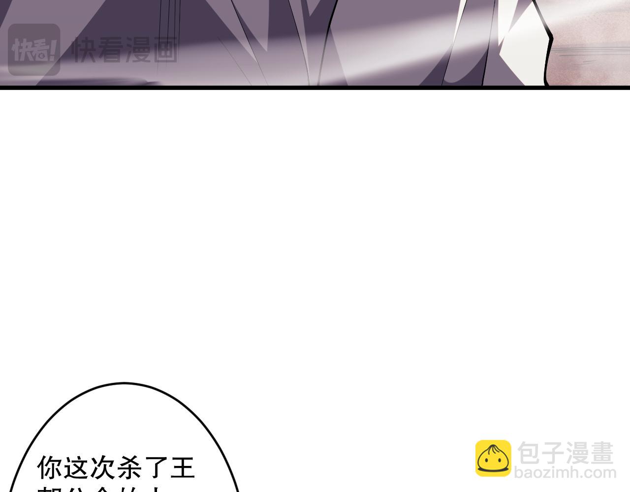 第067话 拜师白神！40