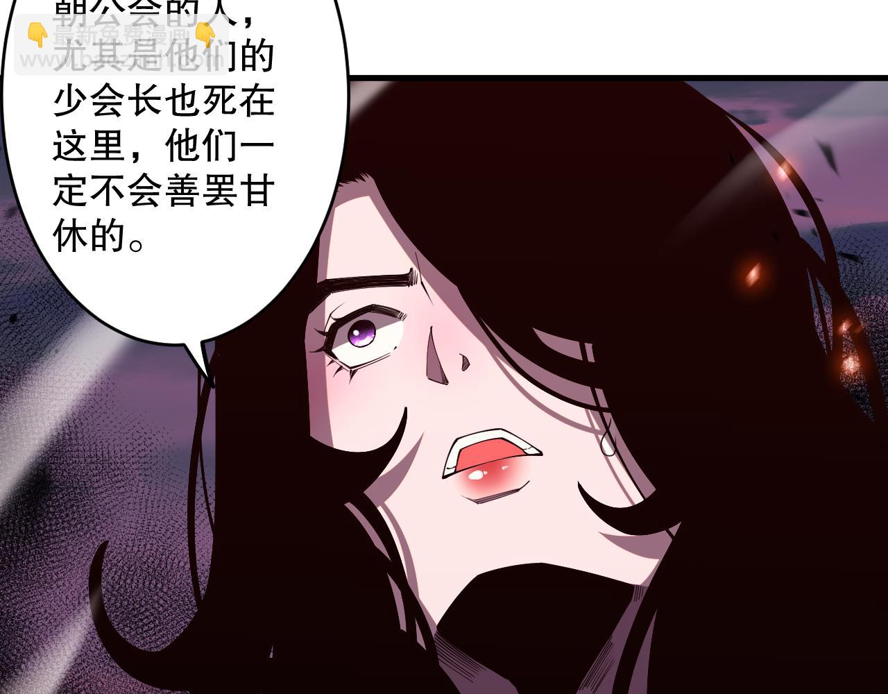 第067话 拜师白神！41