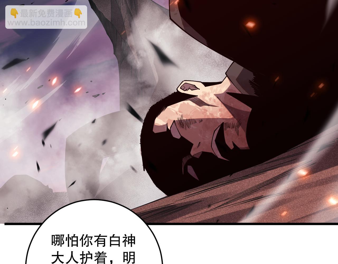 第067话 拜师白神！44
