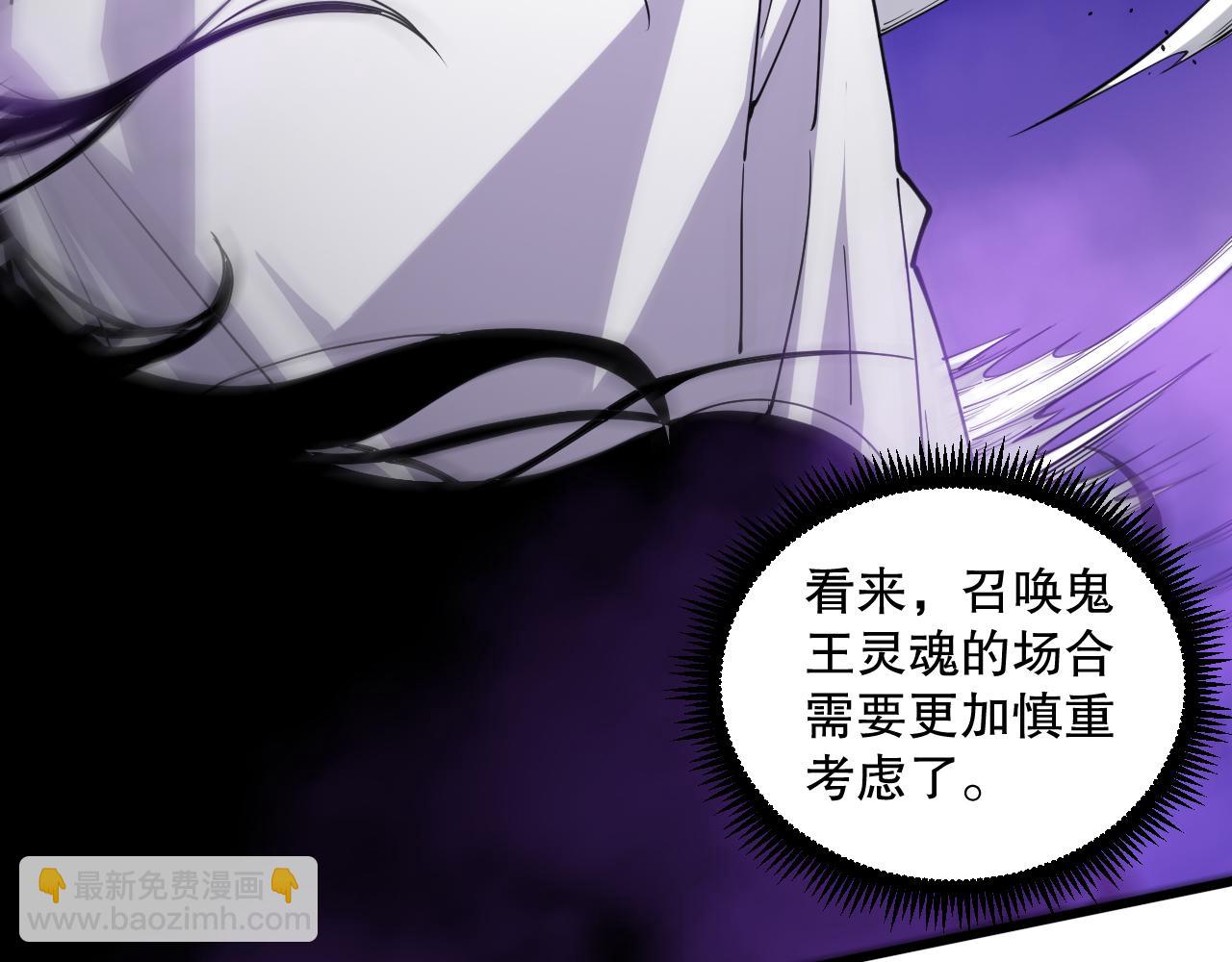 第067话 拜师白神！48