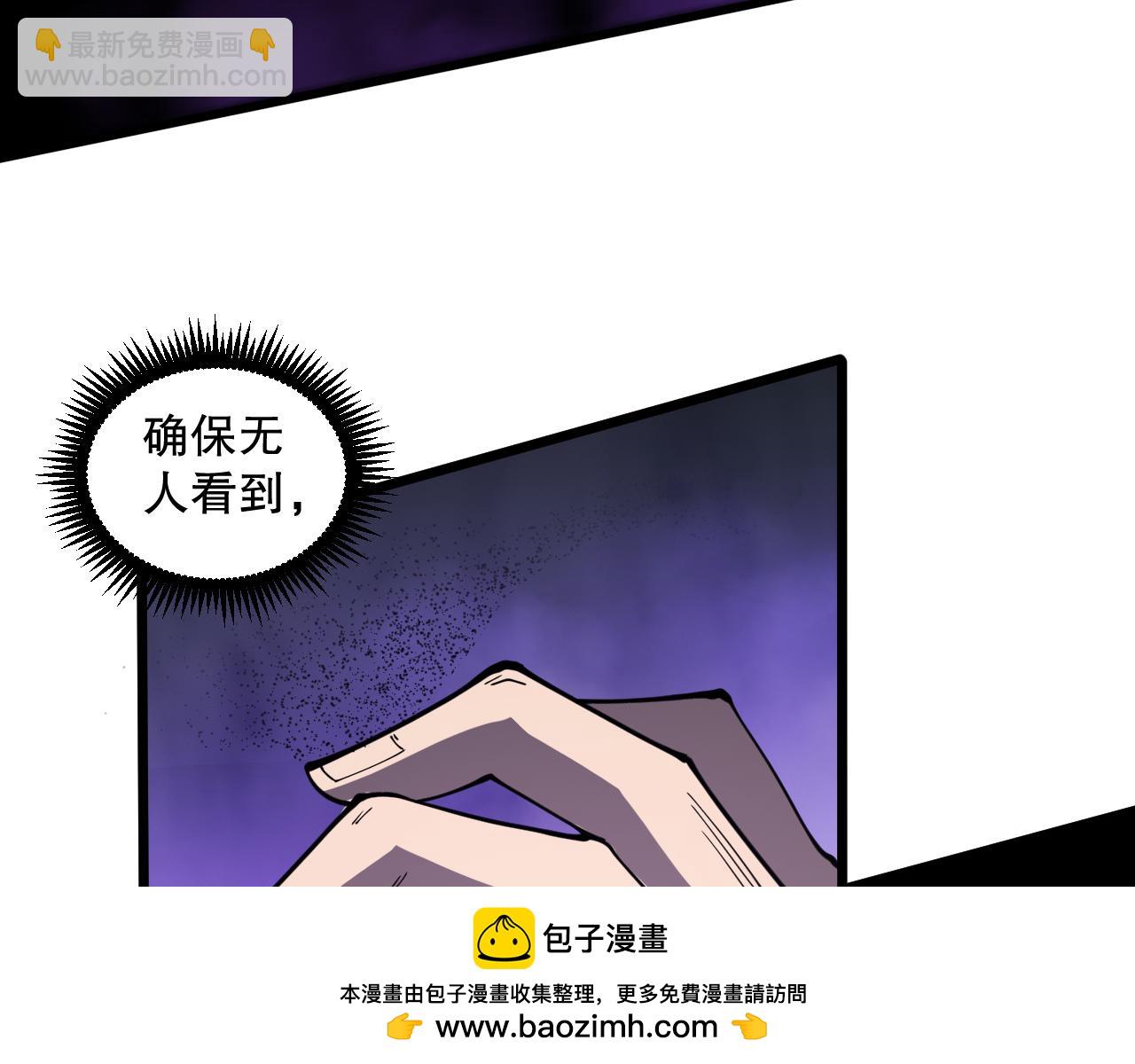 第067话 拜师白神！49