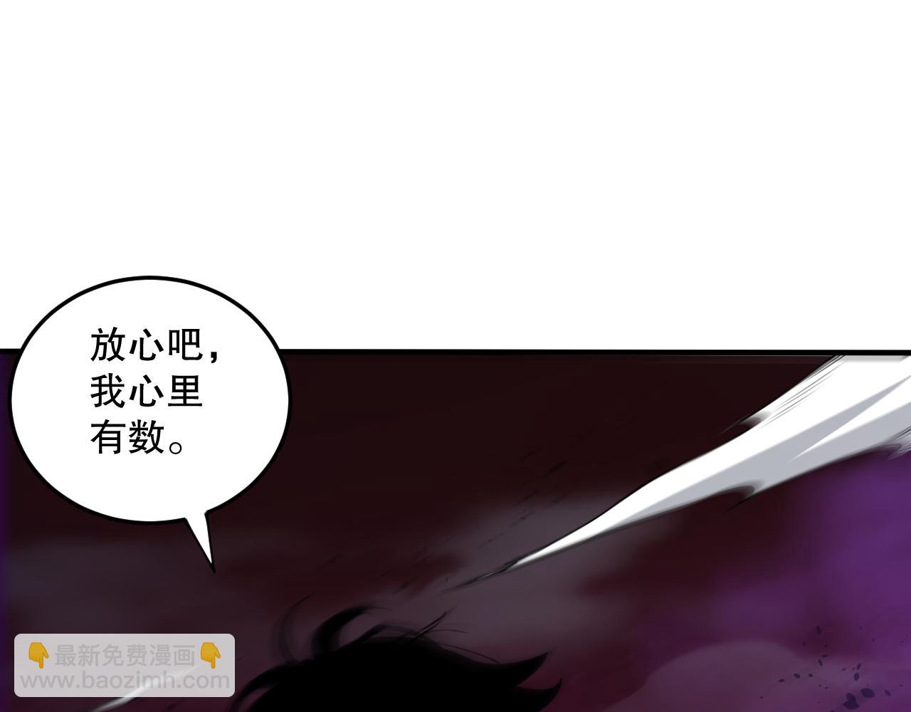 第067话 拜师白神！50