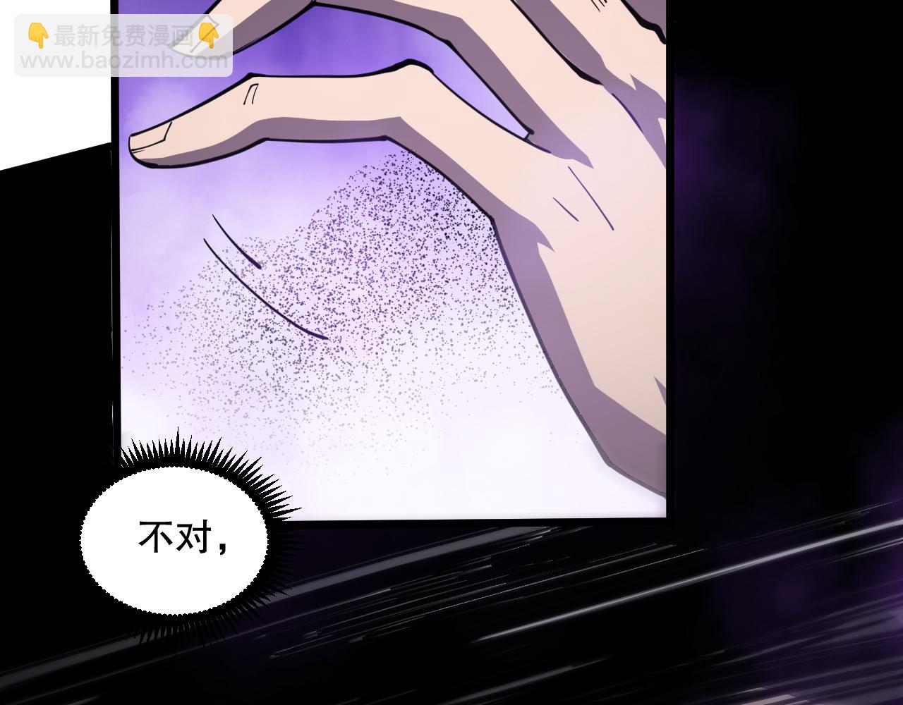 第067话 拜师白神！54