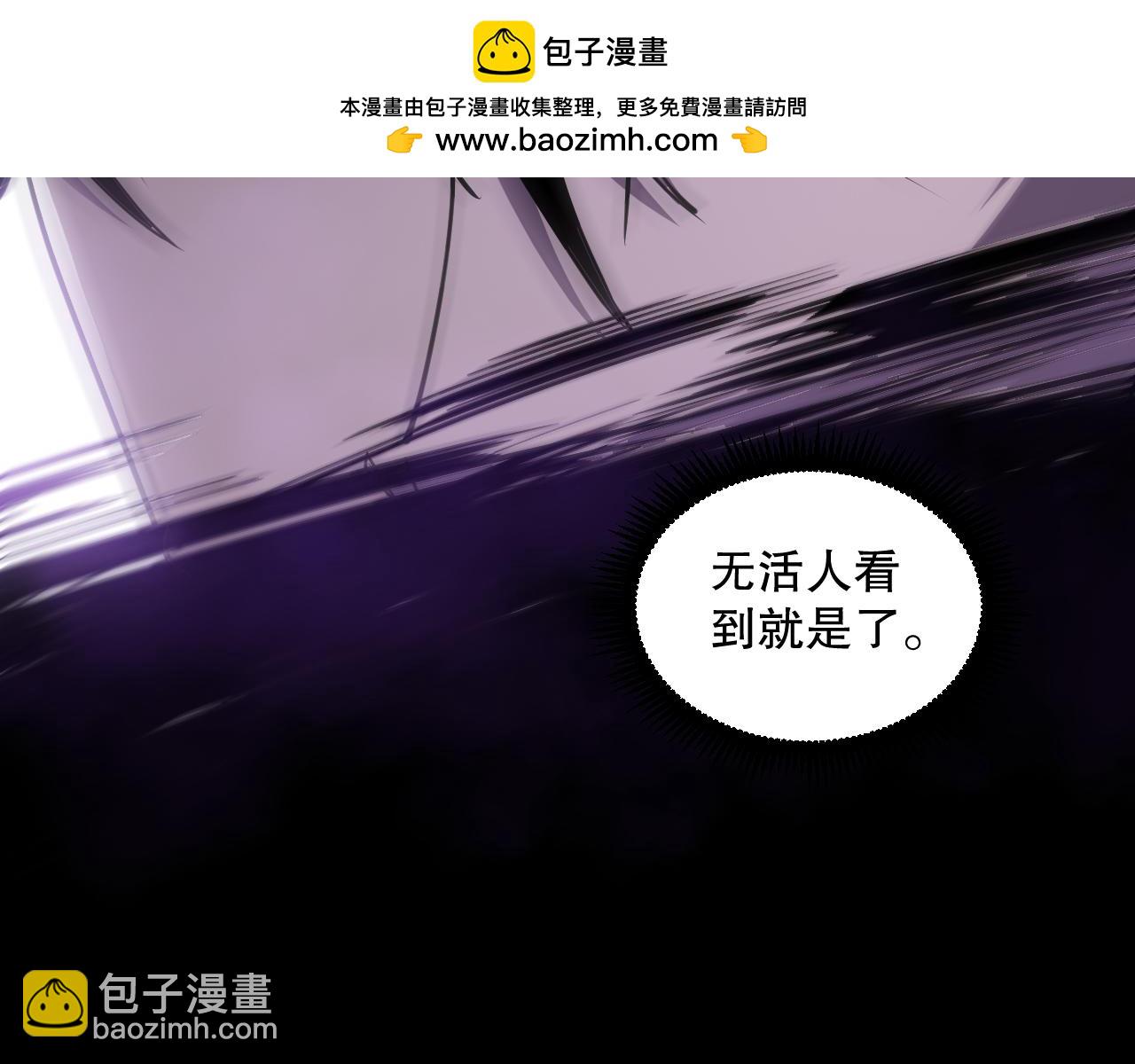 第067话 拜师白神！56