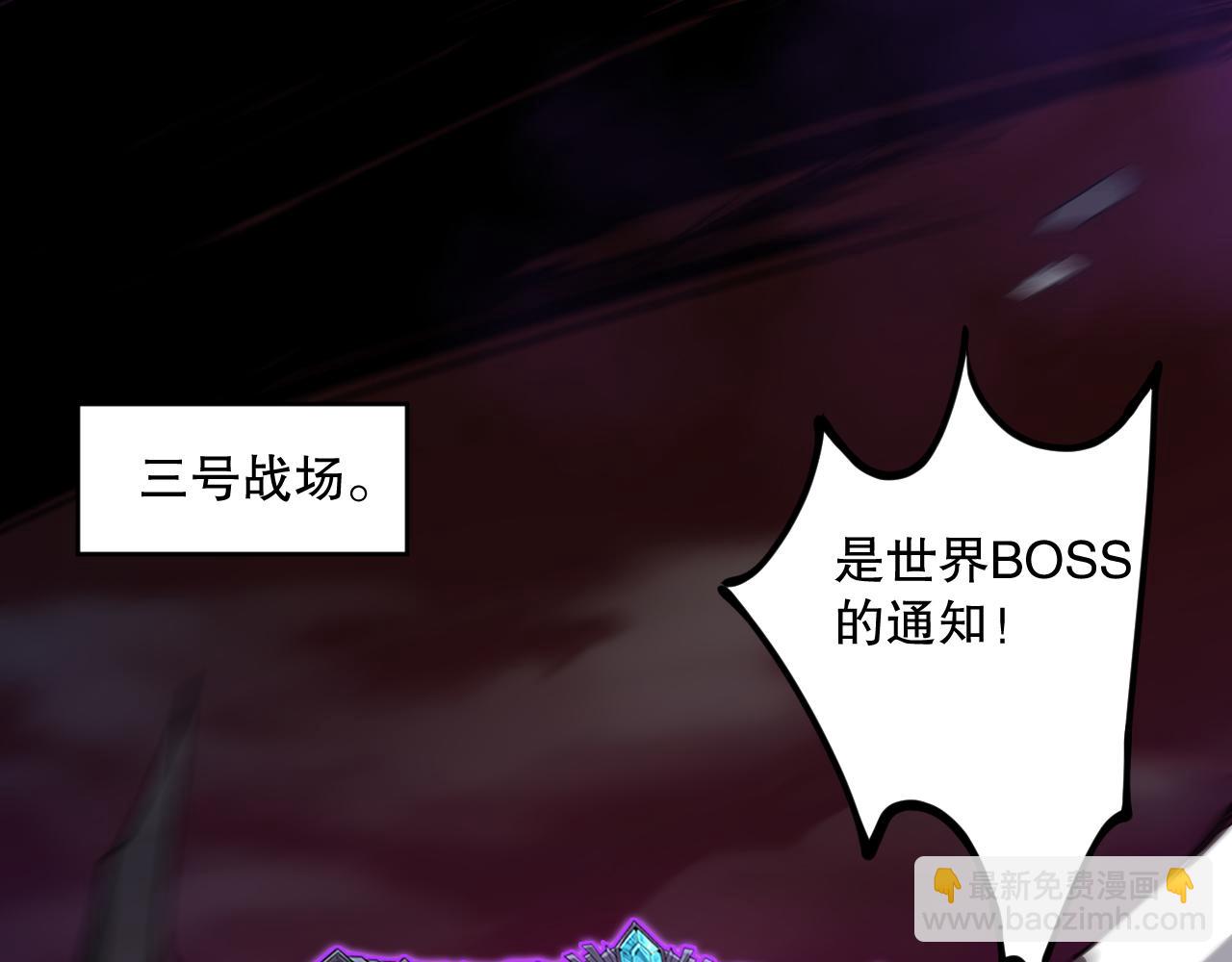 第067话 拜师白神！58