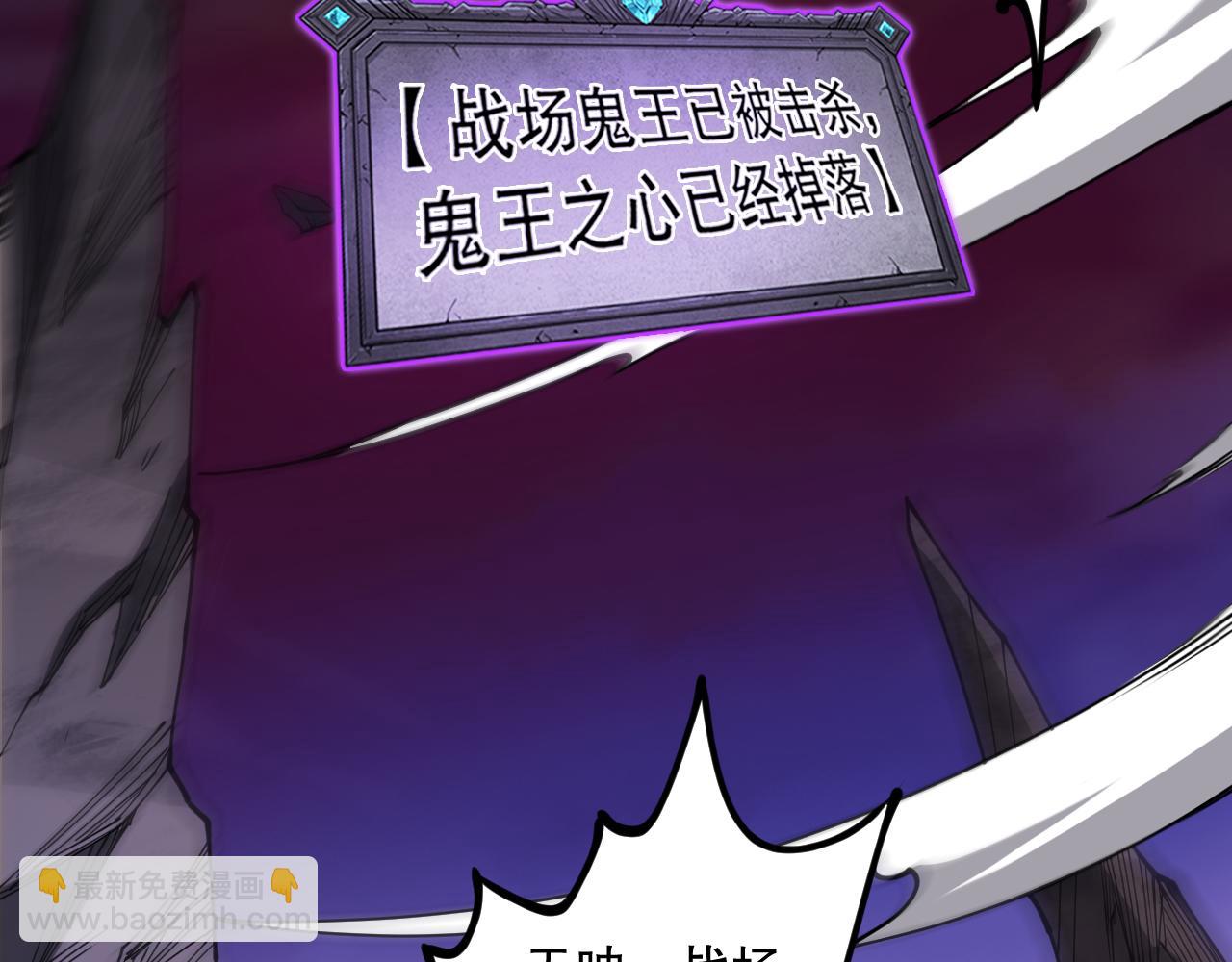 第067话 拜师白神！59