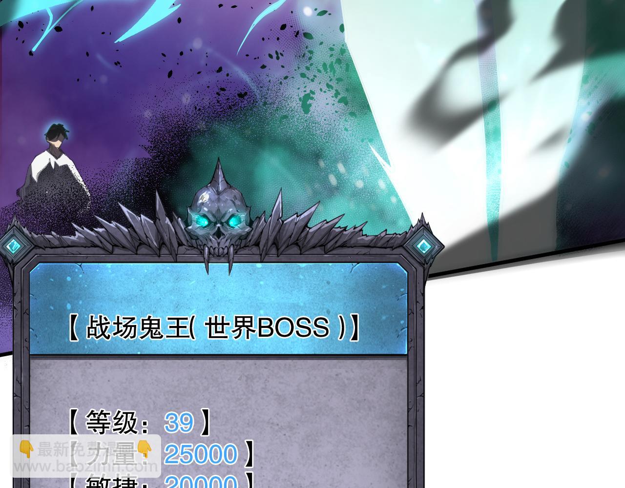 第067话 拜师白神！6