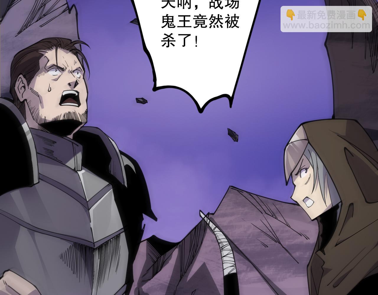 第067话 拜师白神！60