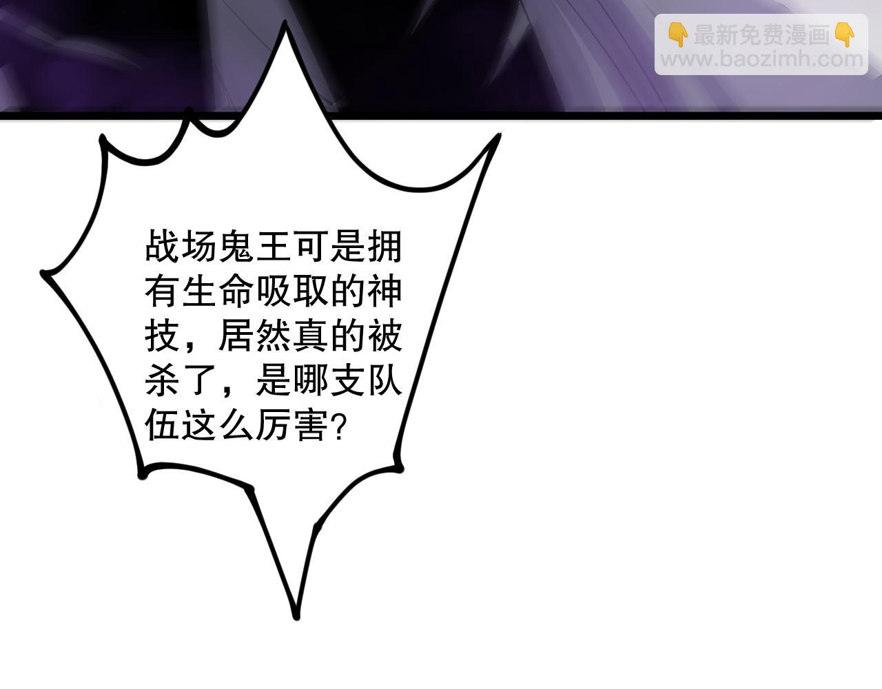 第067话 拜师白神！62