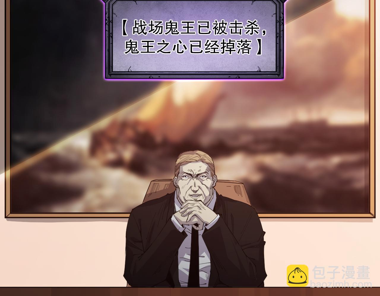 第067话 拜师白神！65