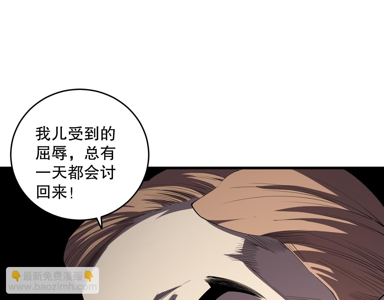 第067话 拜师白神！68