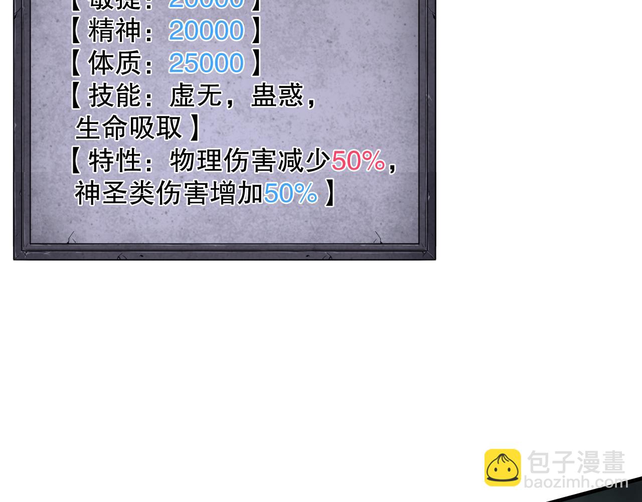 第067话 拜师白神！7