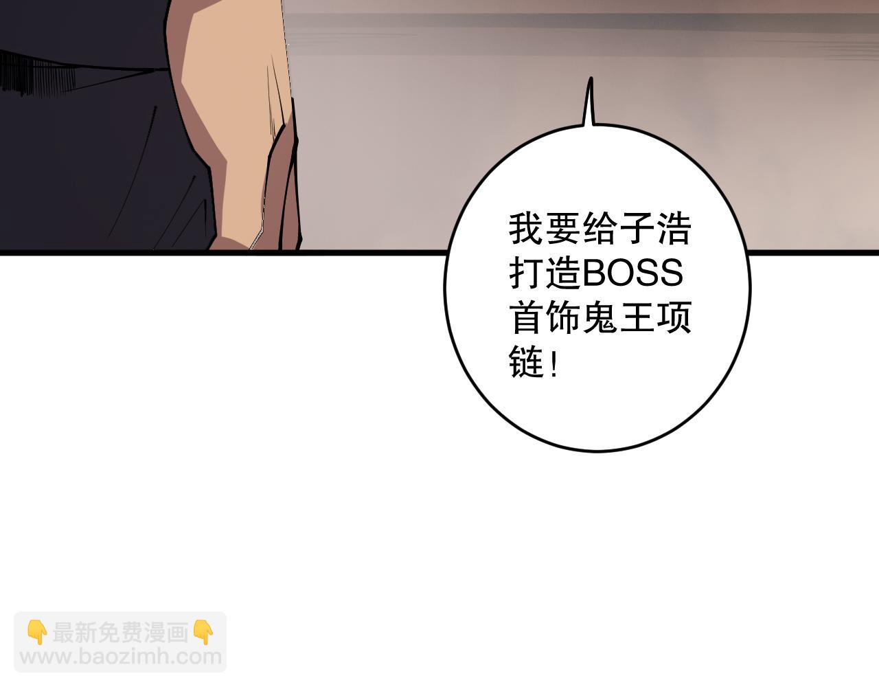 第067话 拜师白神！74