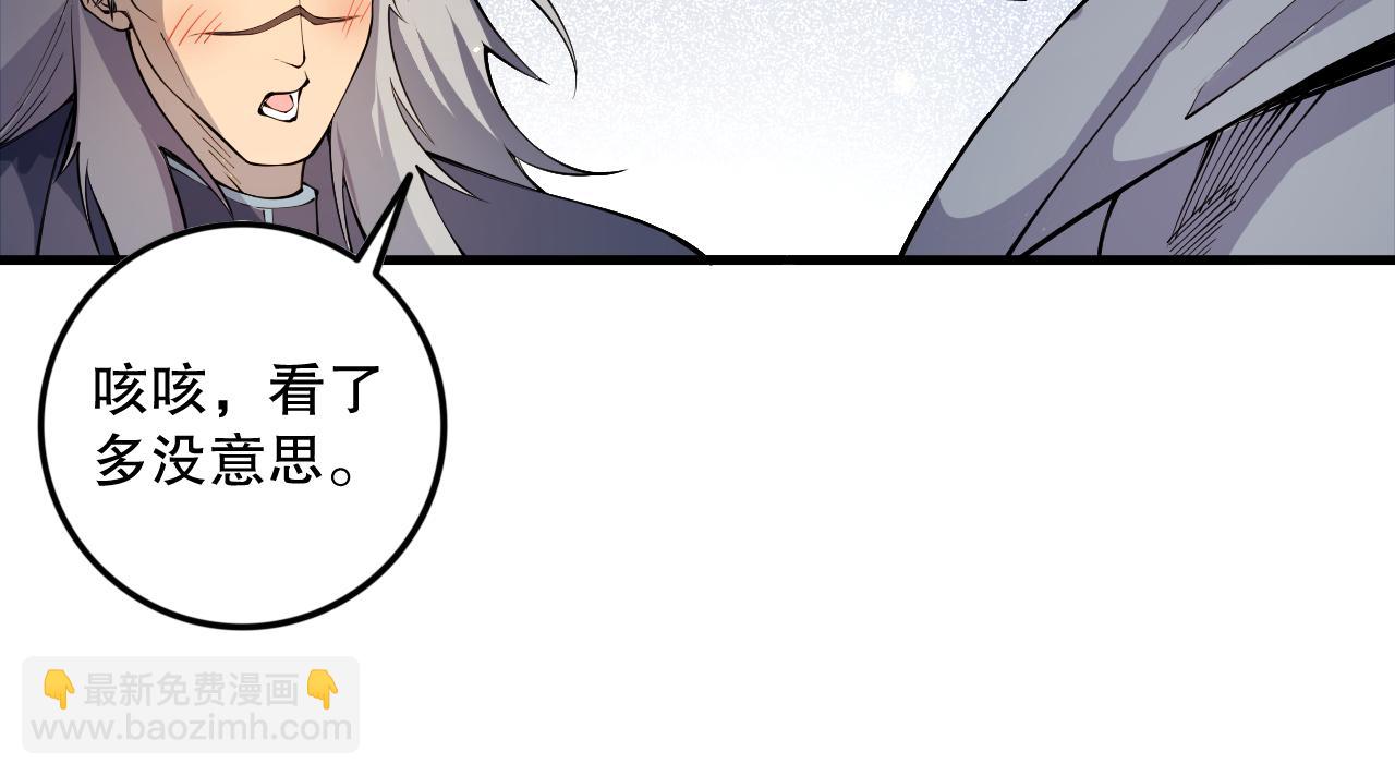 第067话 拜师白神！93