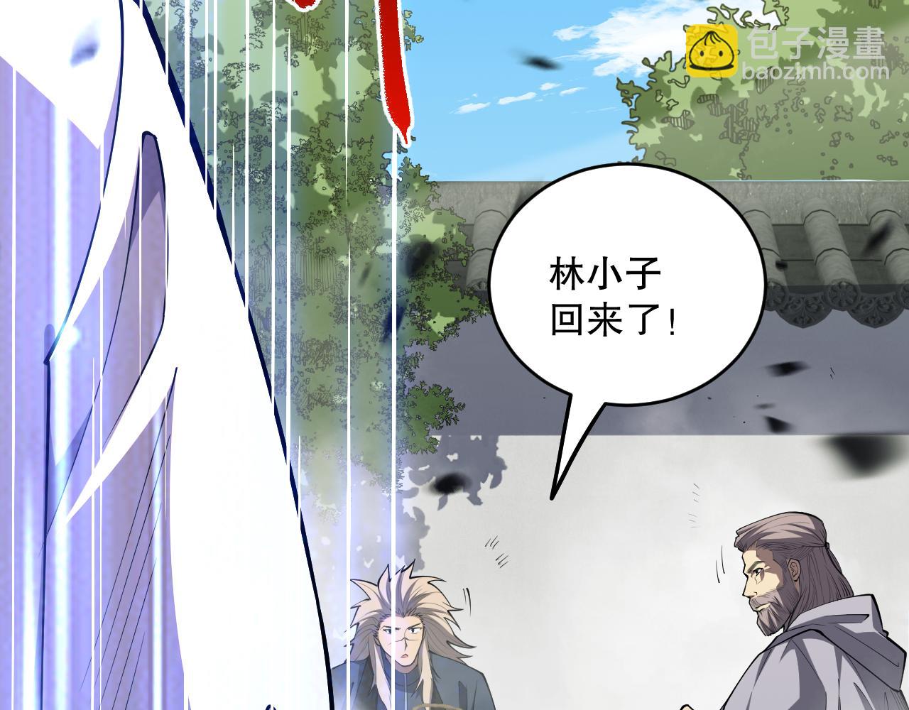 第067话 拜师白神！98