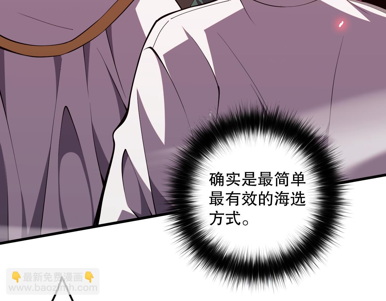 第068话 强者云集101