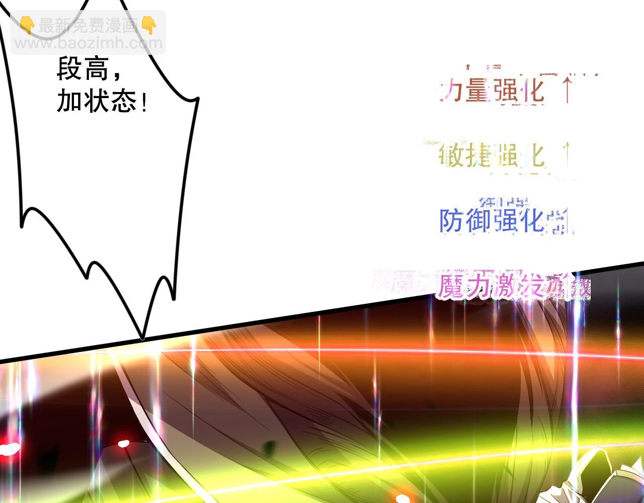 第068话 强者云集102