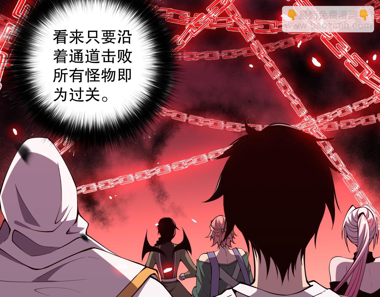 第068话 强者云集104