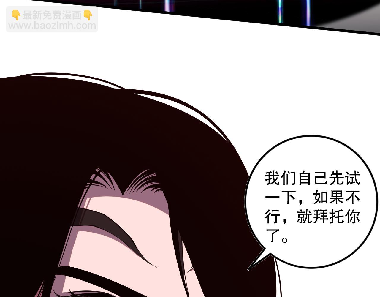 第068话 强者云集108