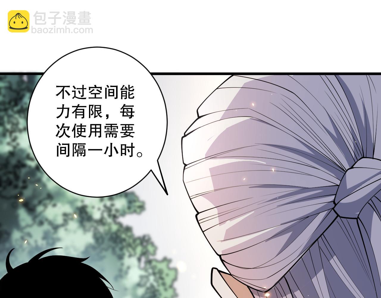 第068话 强者云集11