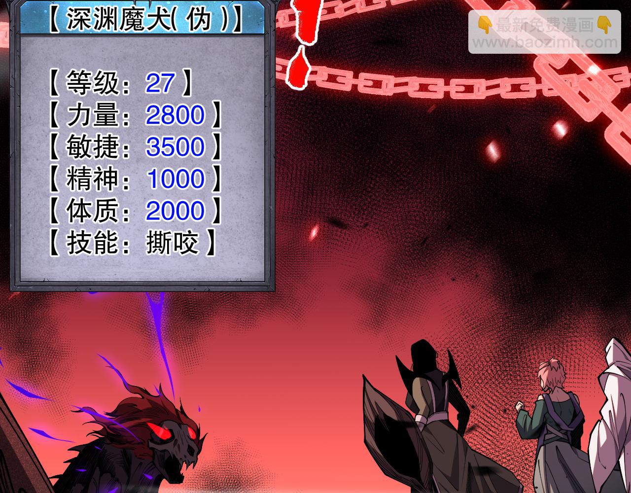第068话 强者云集115