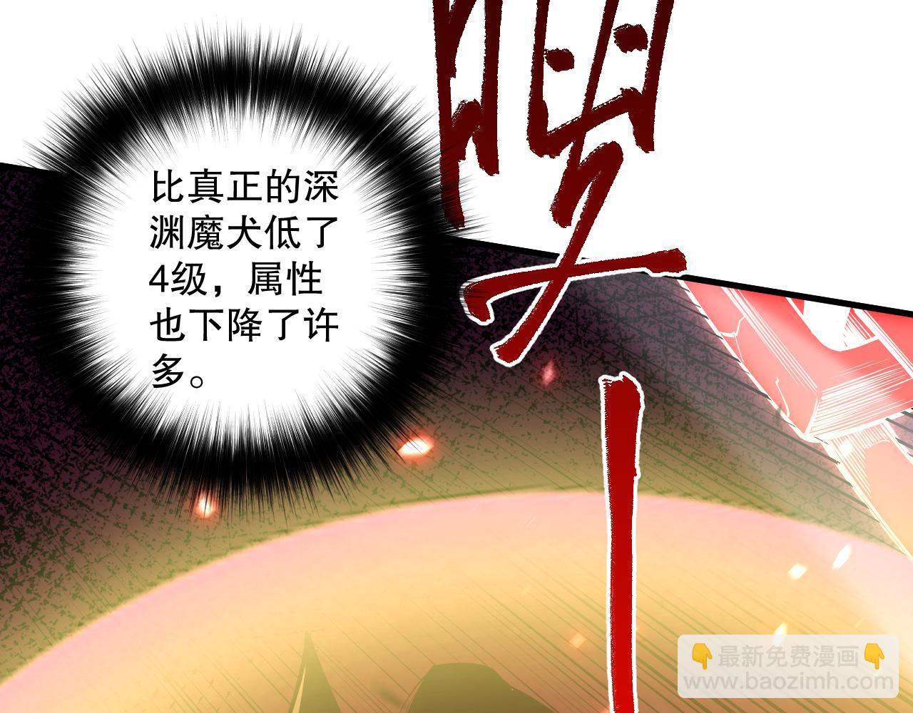 第068话 强者云集117