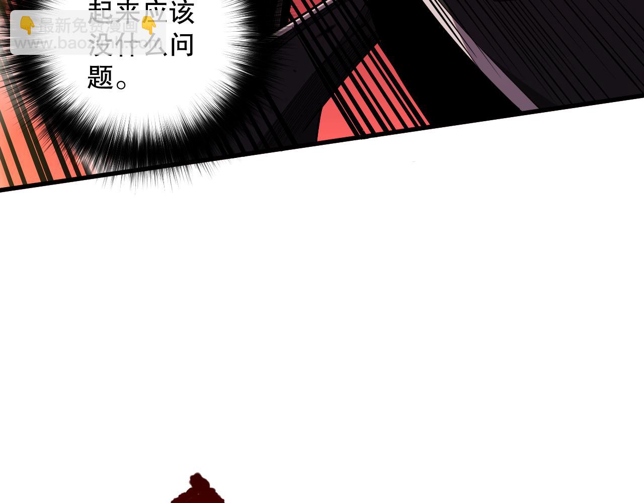 第068话 强者云集119