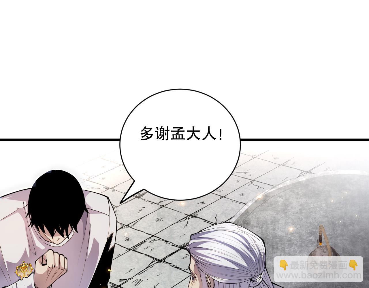 第068话 强者云集14