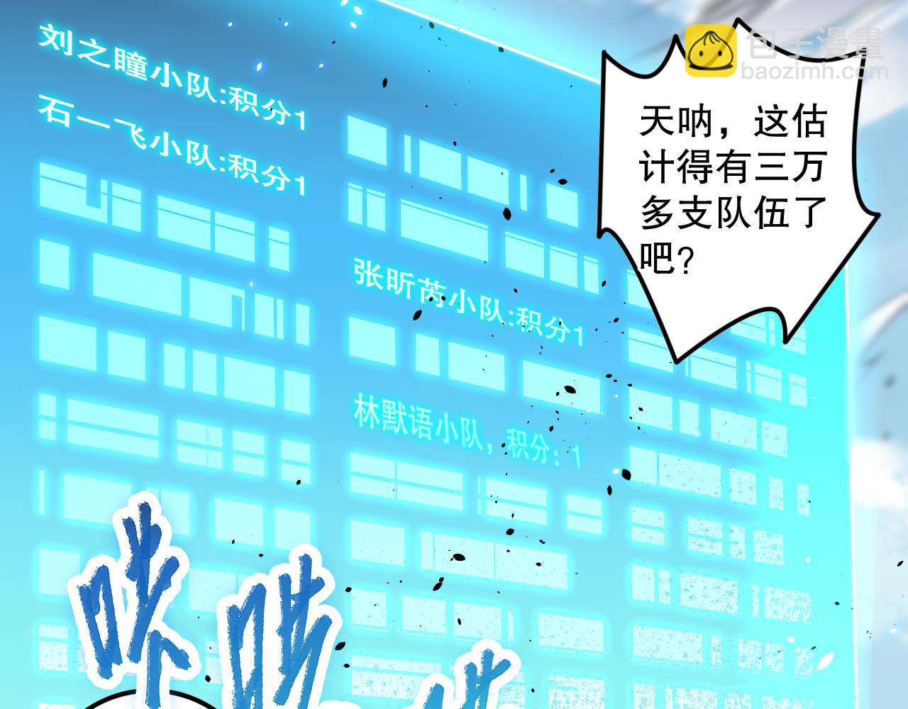 第068话 强者云集143