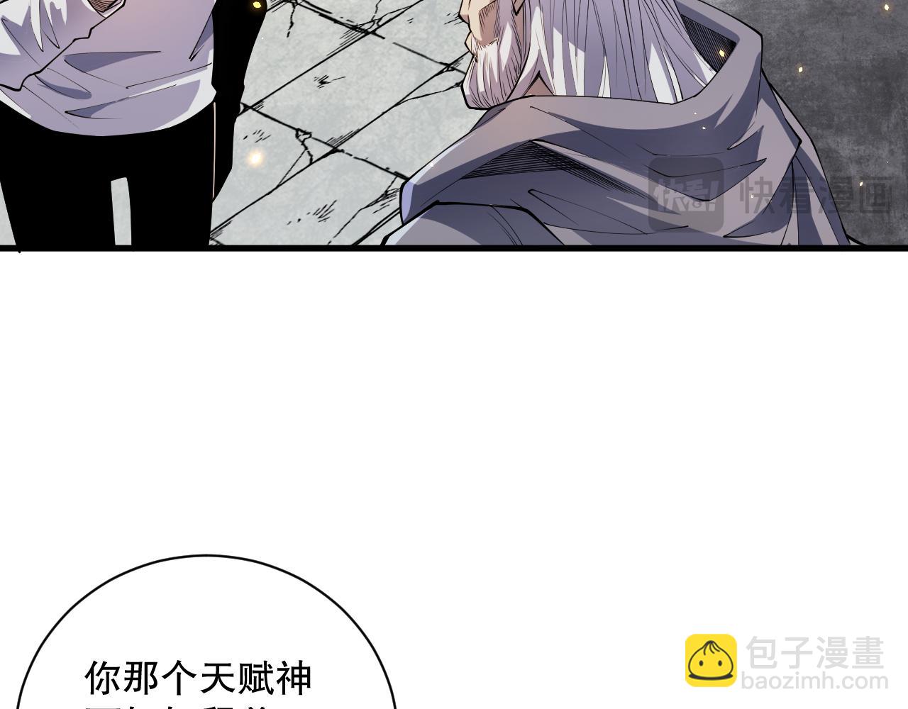 第068话 强者云集15